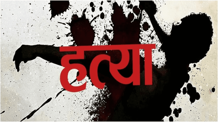 पटाखा विवाद में बुजुर्ग की हत्या, आरोपी गिरफ्तार