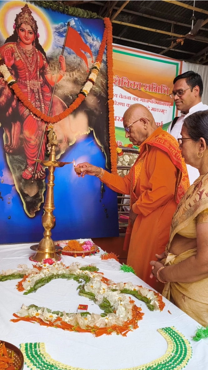 "वंदे मातरम्" गीत के रचना के 150 वर्ष पूरे, सामूहिक गायन से हुडको का प्रांगण गूंज उठा