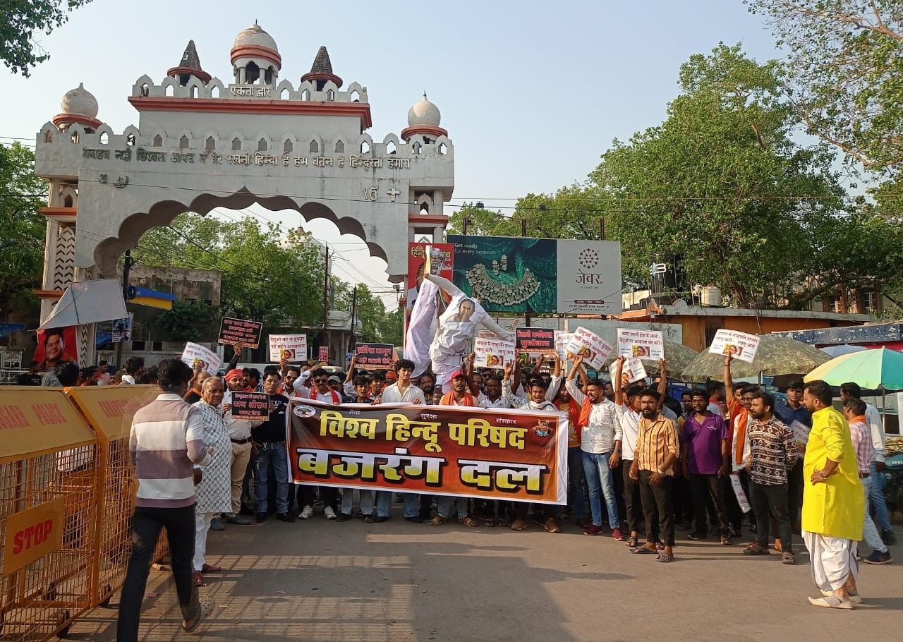 बंगाल में हिंदुओं पर हमलों के विरोध में बजरंग दल और विहिप ने किया विरोध प्रदर्शन, ममता बनर्जी का किया पुतला दहन