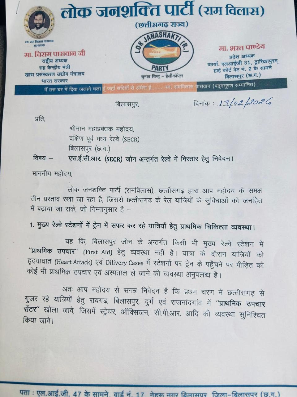 Omdarpan