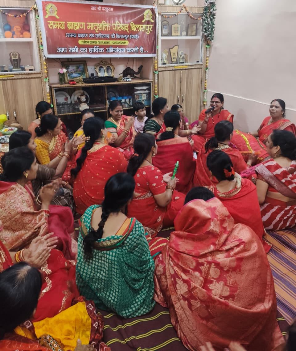 Brahmin Matrushakti Parishad Bilaspur