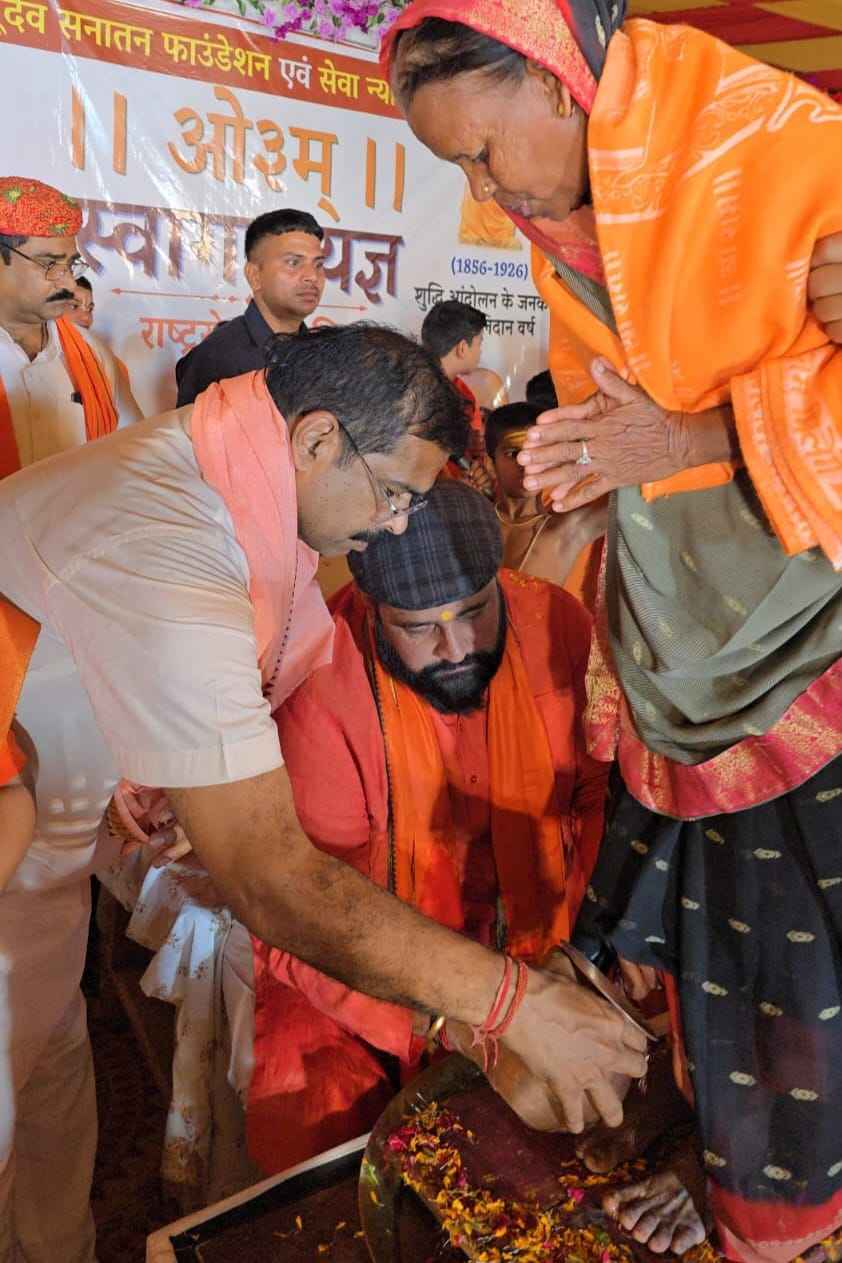 Shivrinarayan Ghar Wapsi