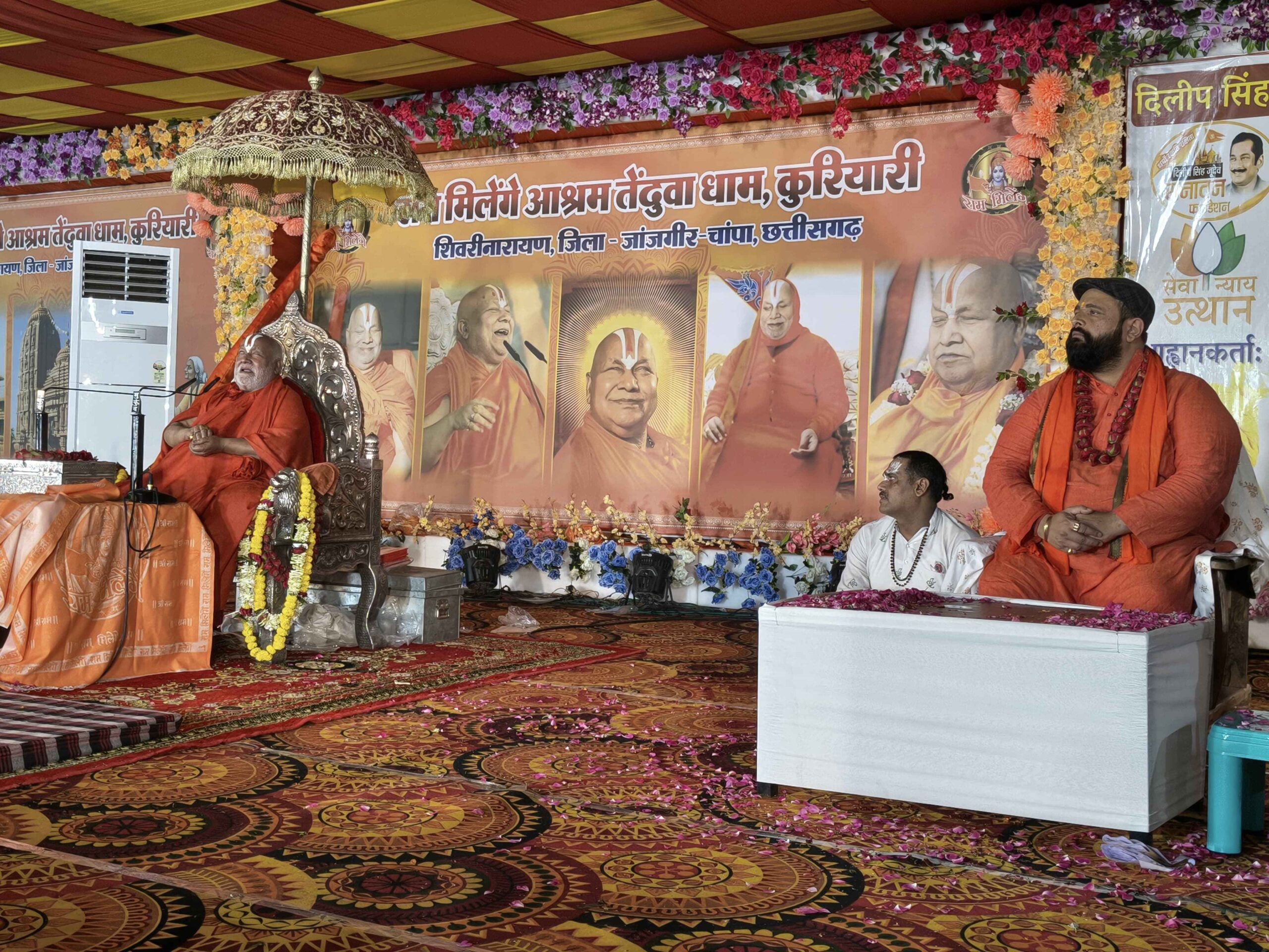 शबरी की धरती पर 50 परिवारों की 'घर वापसी': जगद्गुरु रामभद्राचार्य की कथा में जूदेव ने पखारे चरण, गूंजा 'जय श्री राम'